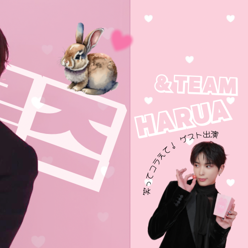 Recent activity shot of Harua (&TEAM)