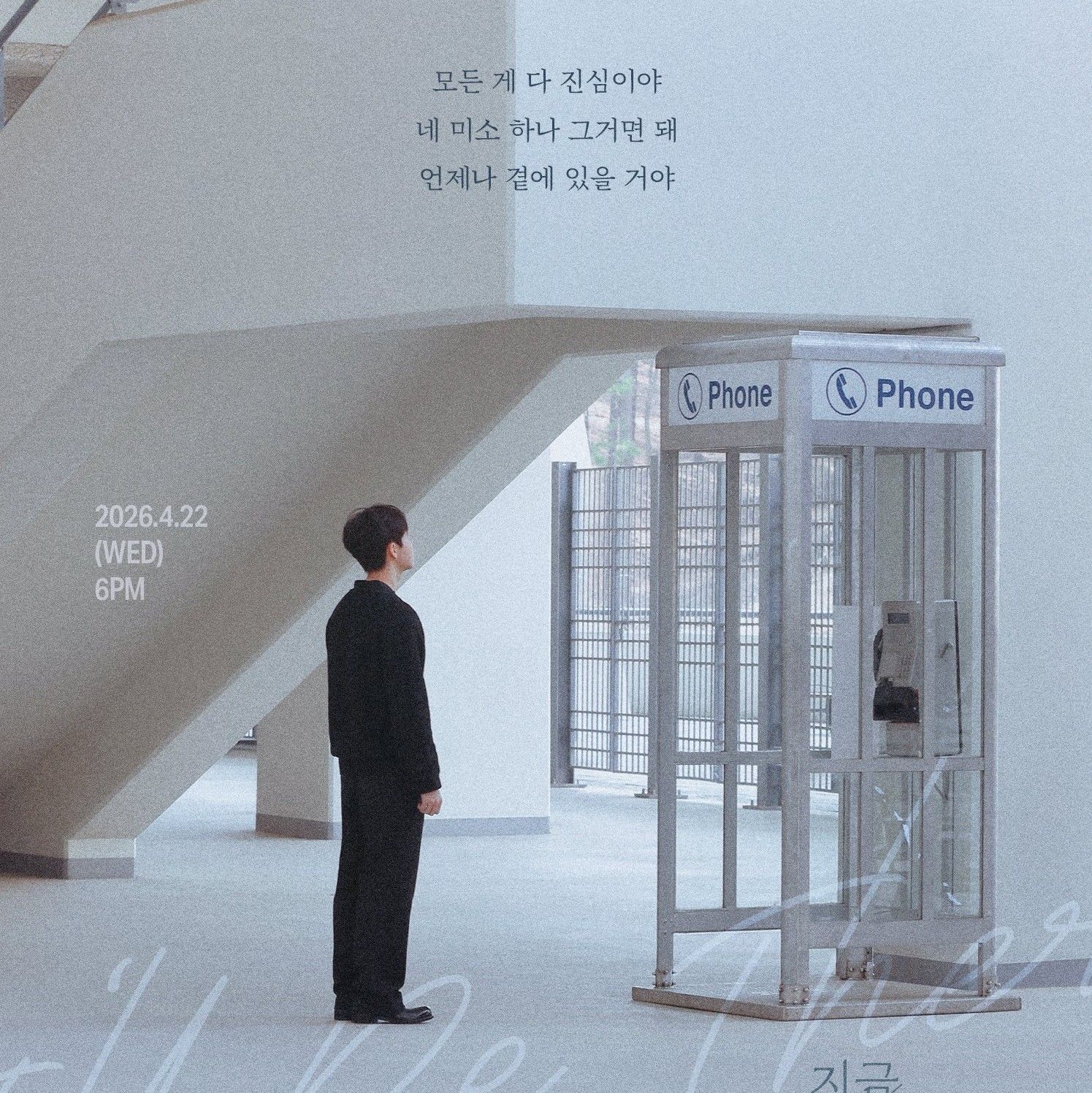 金在奐粉絲拍下的瞬間