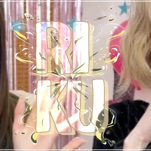 Riku (NiziU)的最新活動照片