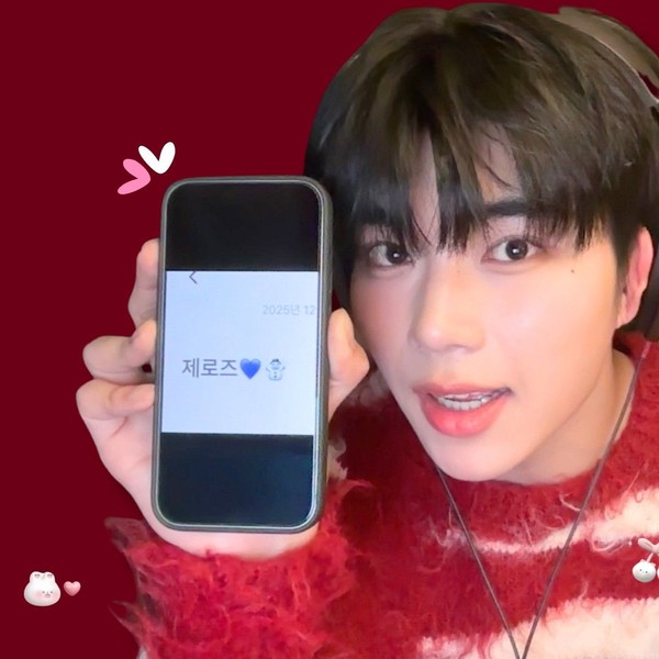 Shining profile picture of Park Gunwook (ZEROBASEONE) on today's Choeaedol