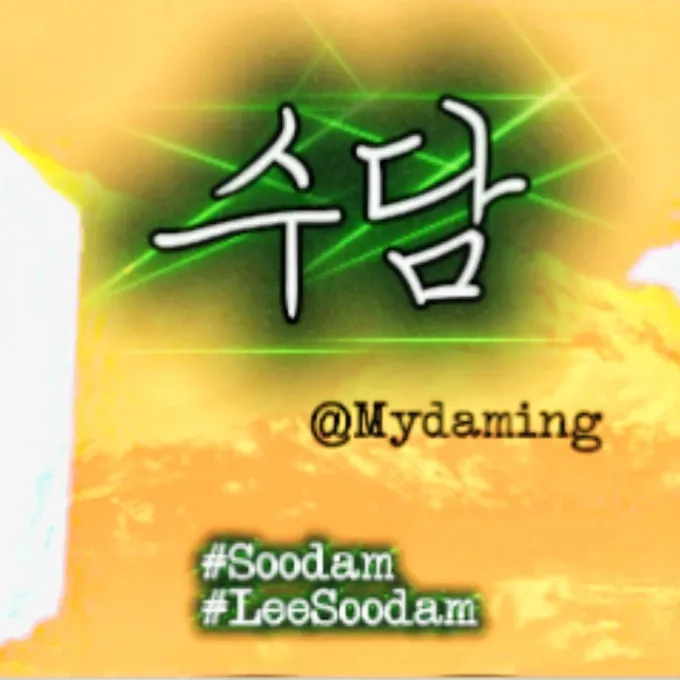 Recent activity shot of Soodam