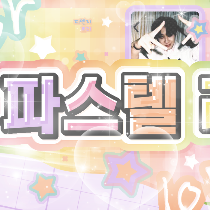 Hot post catching attention from 헝위 (MODYSSEY)'s fandom