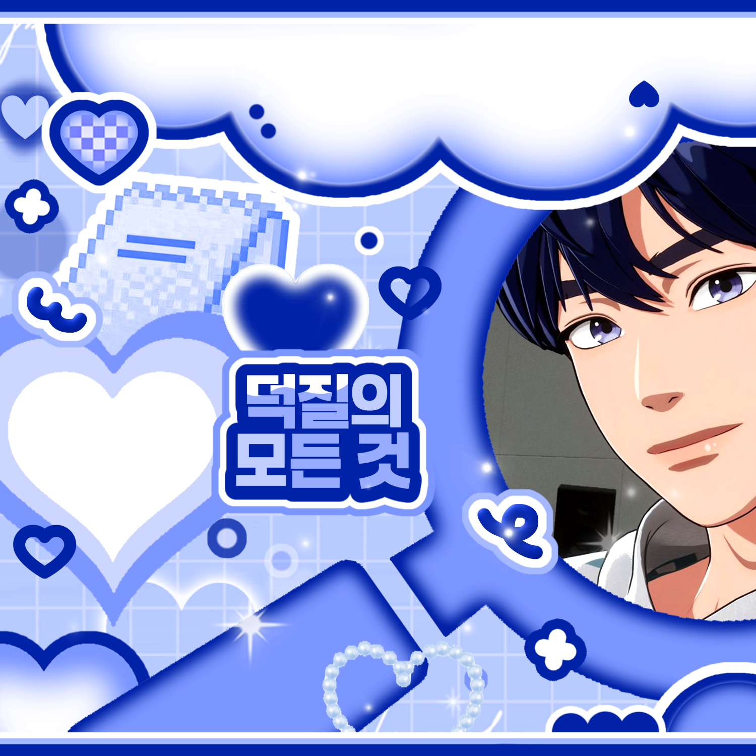 Recent activity shot of Yejun (PLAVE)