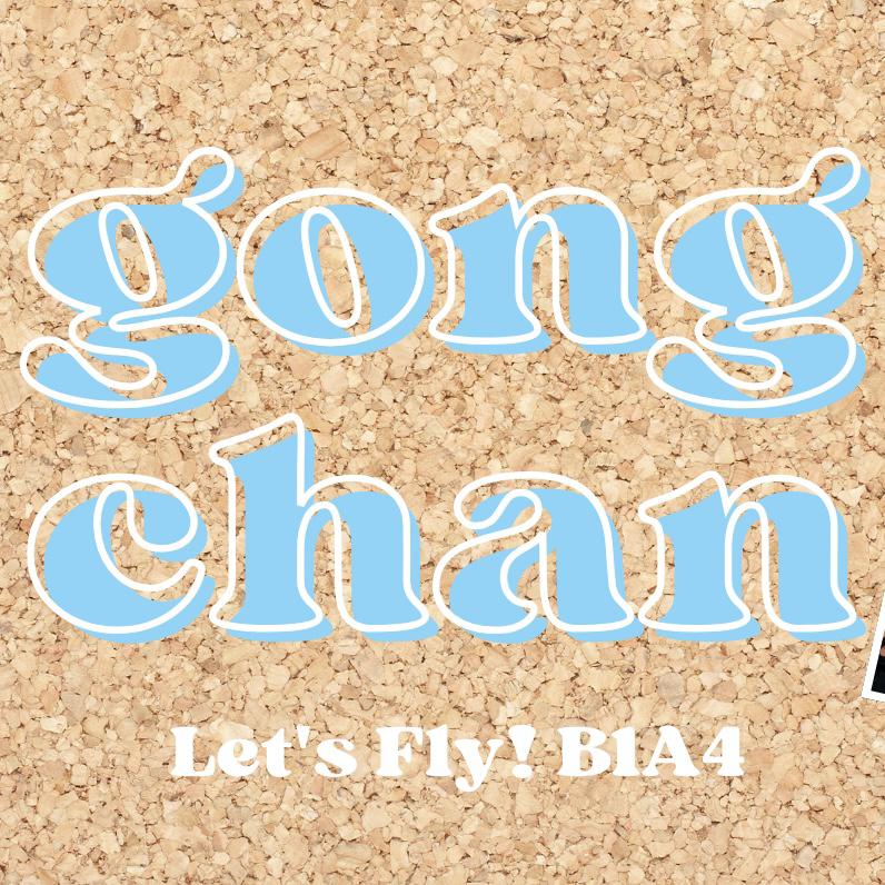 Foto aktivitas terbaru Gongchan (B1A4)