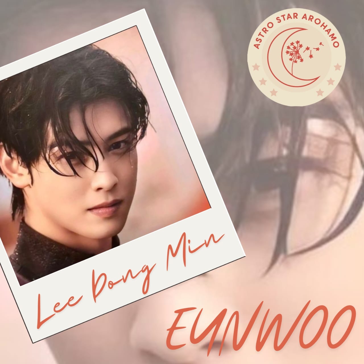 Latest photo of Eunwoo (ASTRO)