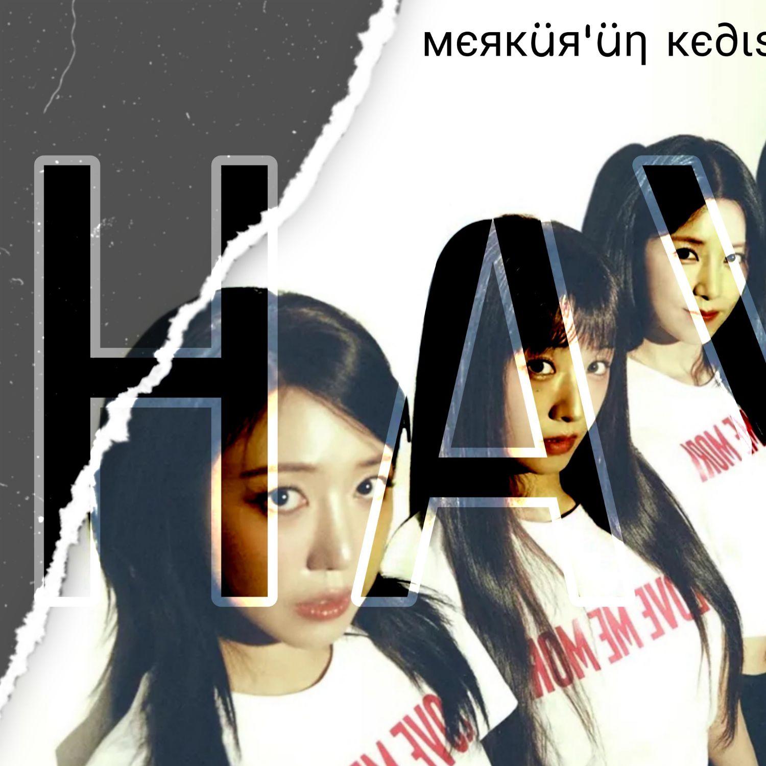 Recent activity shot of Oh Hayoung (Apink)