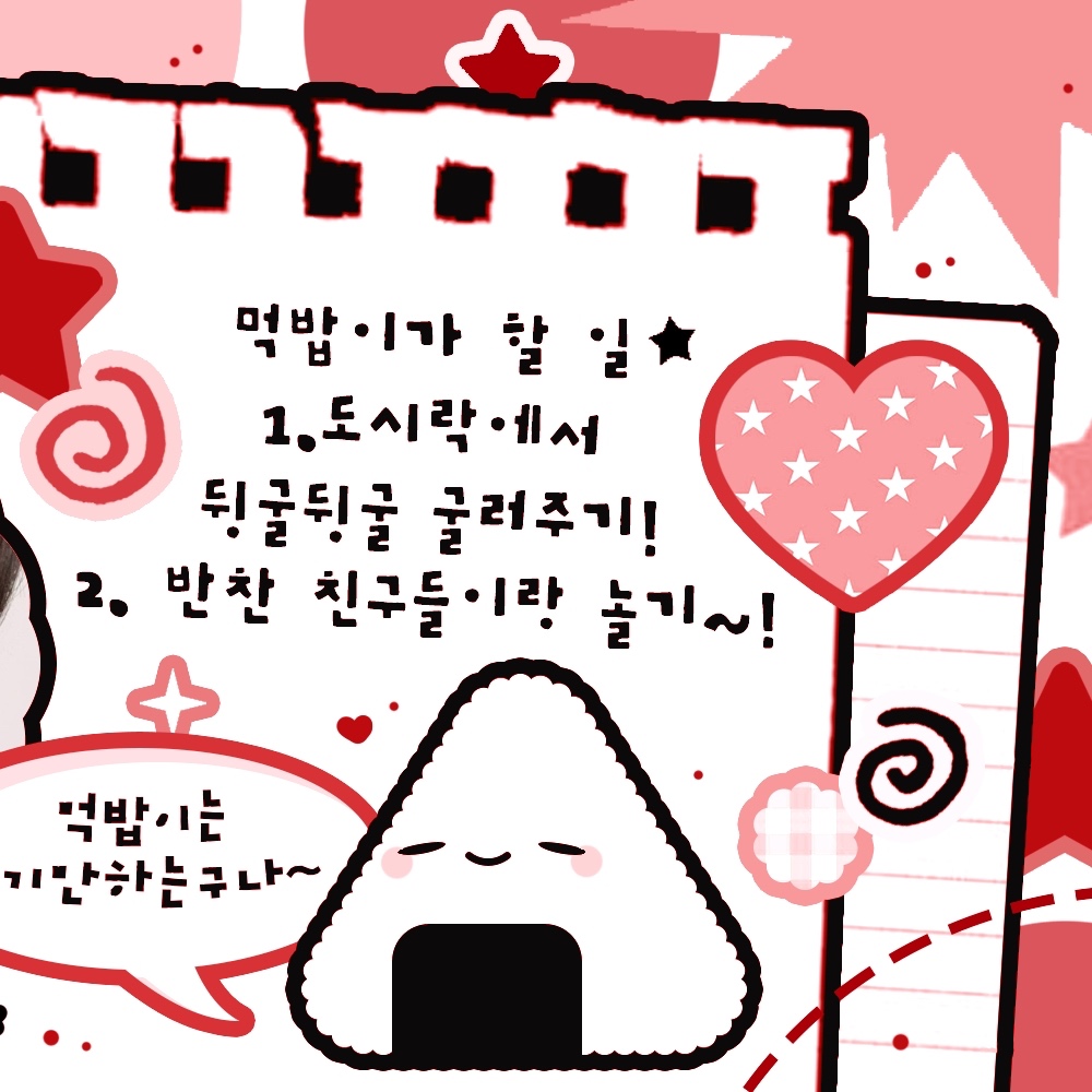 娜璉 (TWICE)粉絲拍下的瞬間