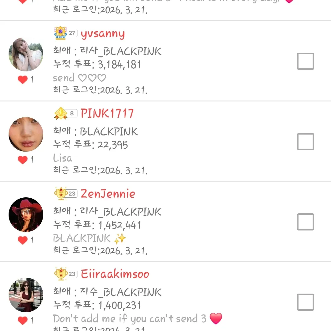 리사 (BLACKPINK)의 비하인드 컷