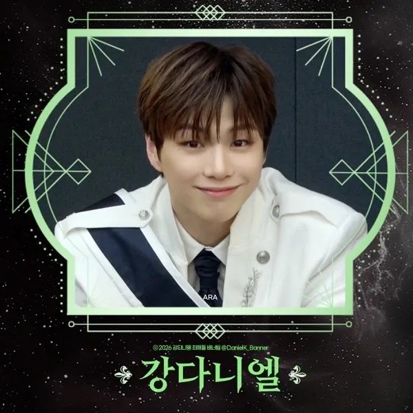 강다니엘의 최신 사진