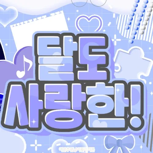 Potret di balik layar Mina (TWICE)