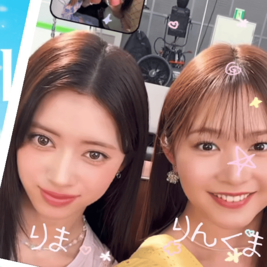 Recent activity shot of Rima (NiziU)