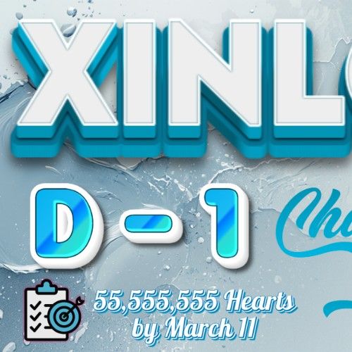 Recent activity shot of He Xinlong (ALPHA DRIVE ONE)