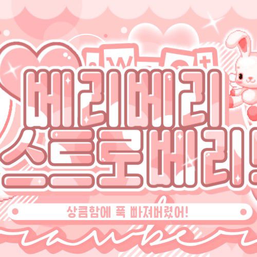 A moment captured by ARTMS's fan