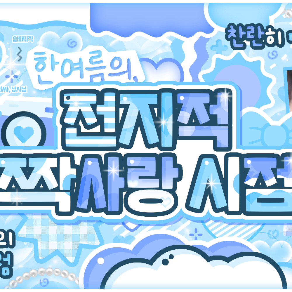 Behind-the-scenes cut of Leeseo (IVE)