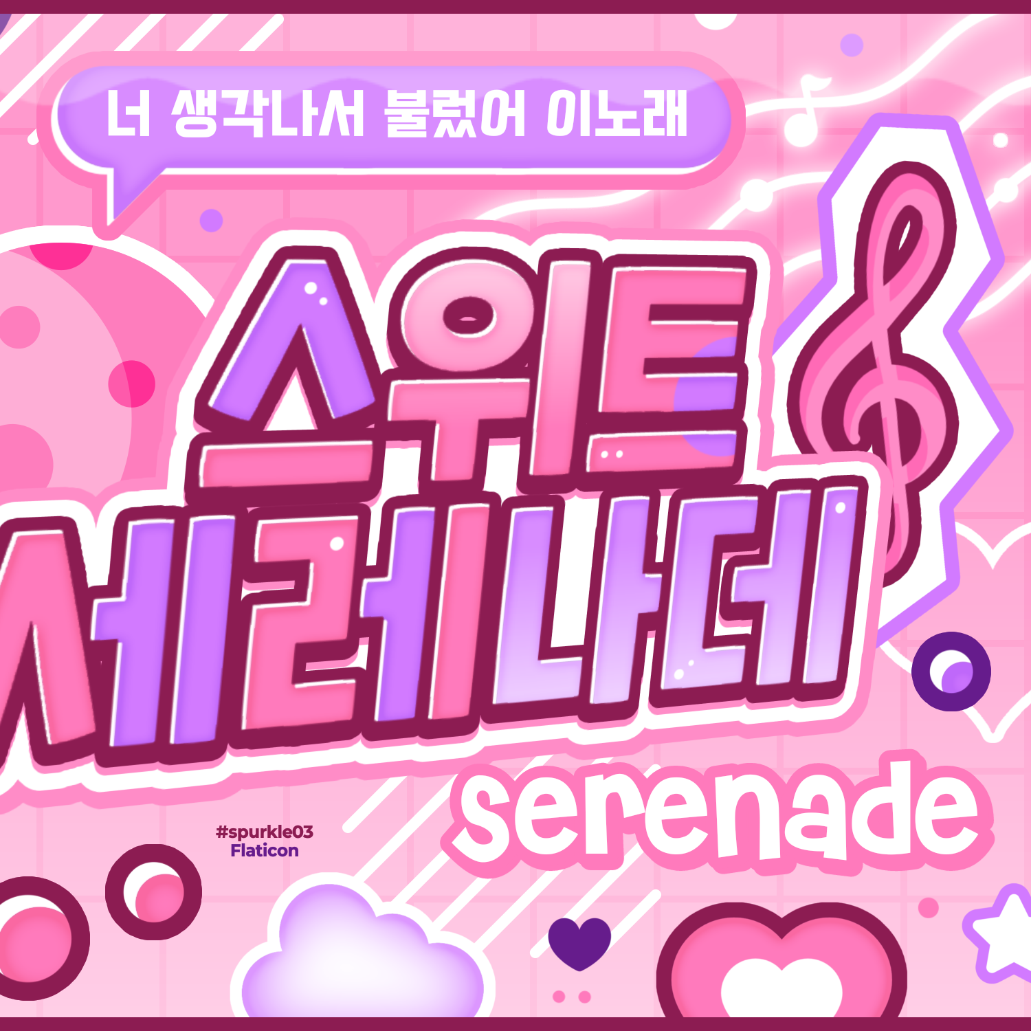 A moment captured by A-na (Hearts2Hearts)'s fan