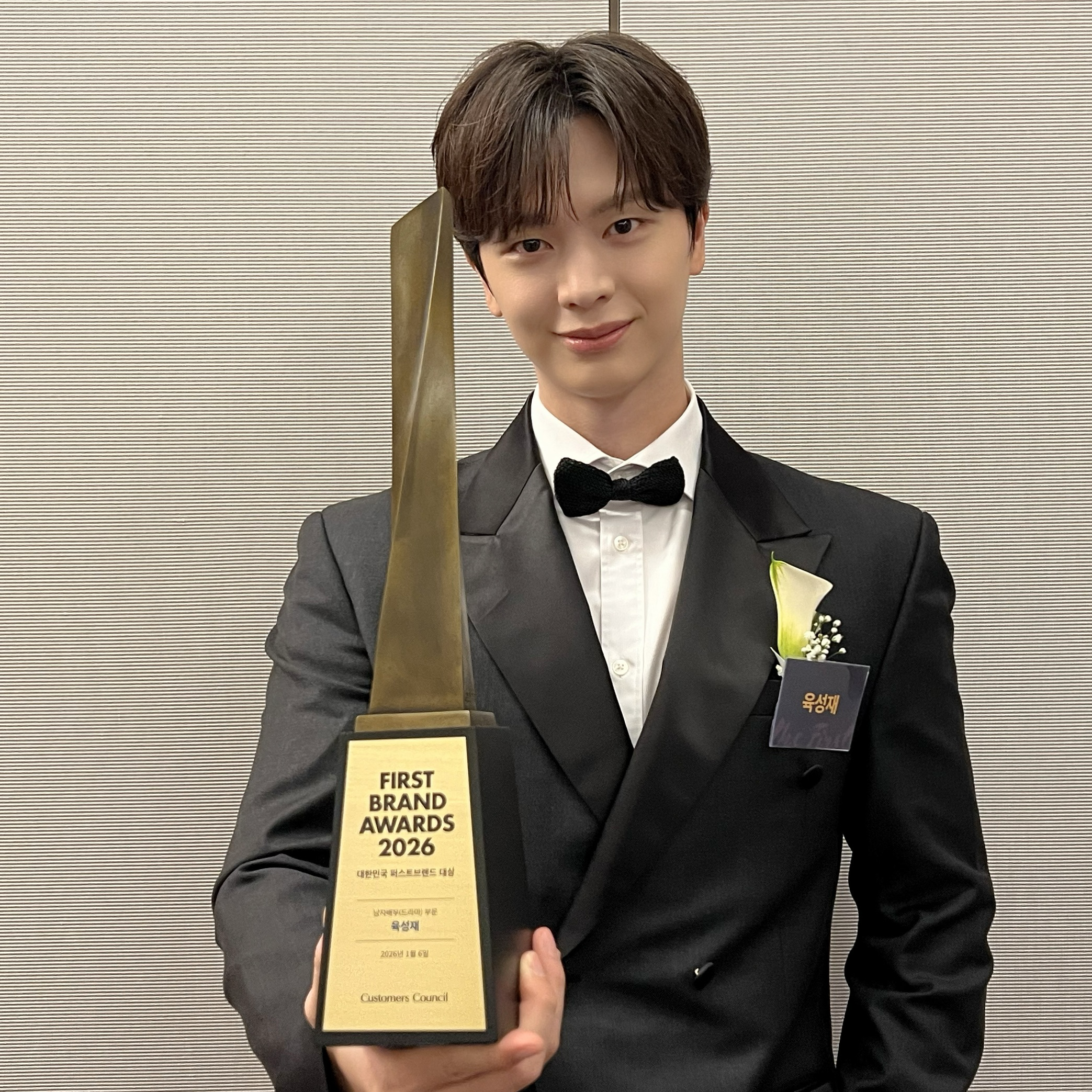 Latest photo of Yook Sungjae (BTOB)