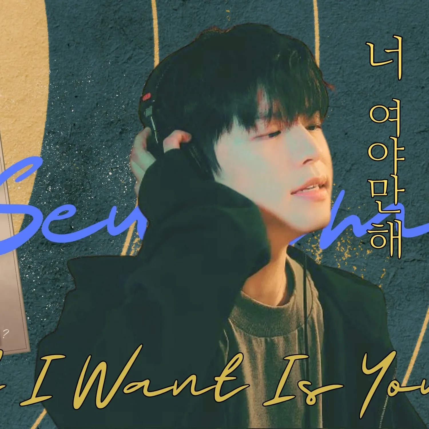 スンミン (Stray Kids)の最近の活動写真