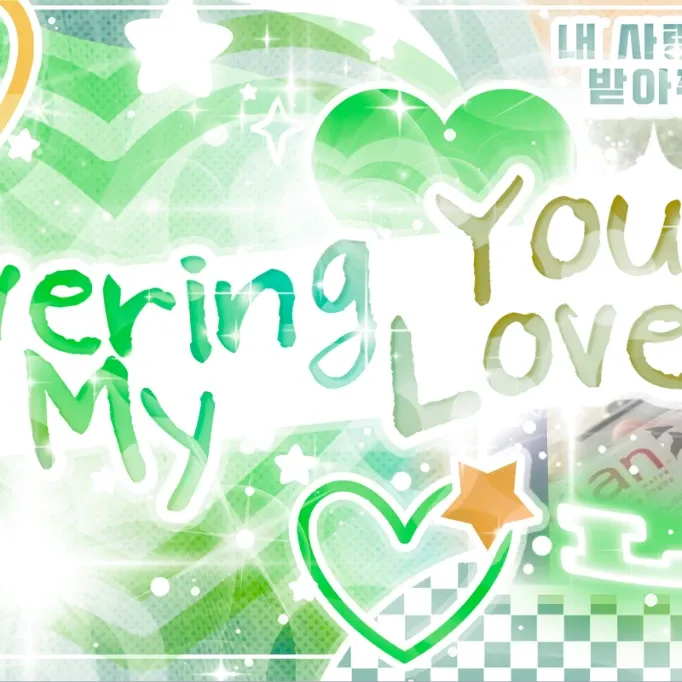 ニンニン (aespa)の舞台裏ショット