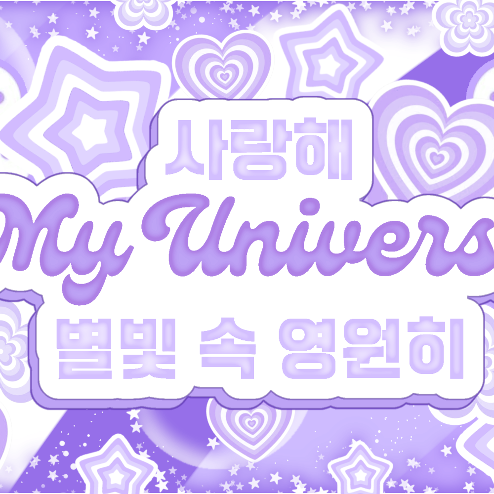 Latest photo of Giselle (aespa)