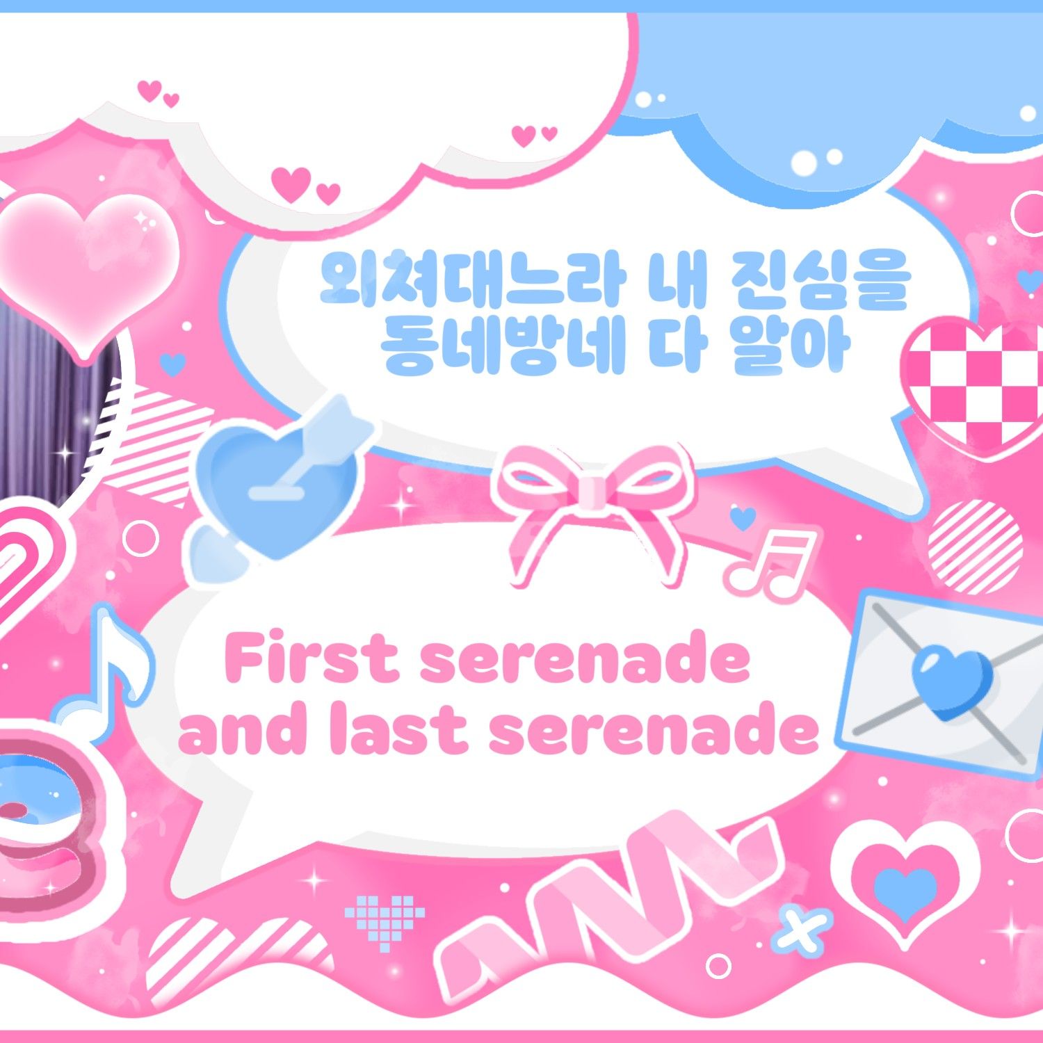 TWICE 최근 활동샷