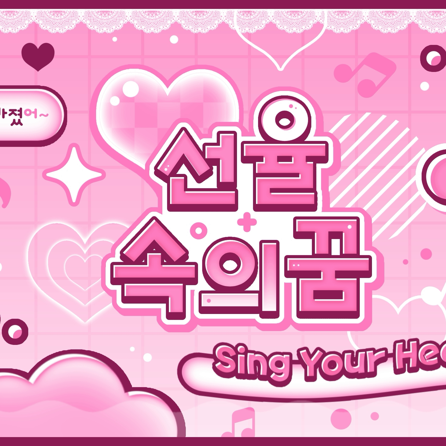 Recent activity shot of Jo Yuri