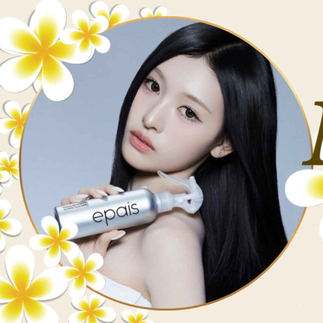 RESCENE Minami Fandom Community │ No.1 KPOP App CHOEAEDOL