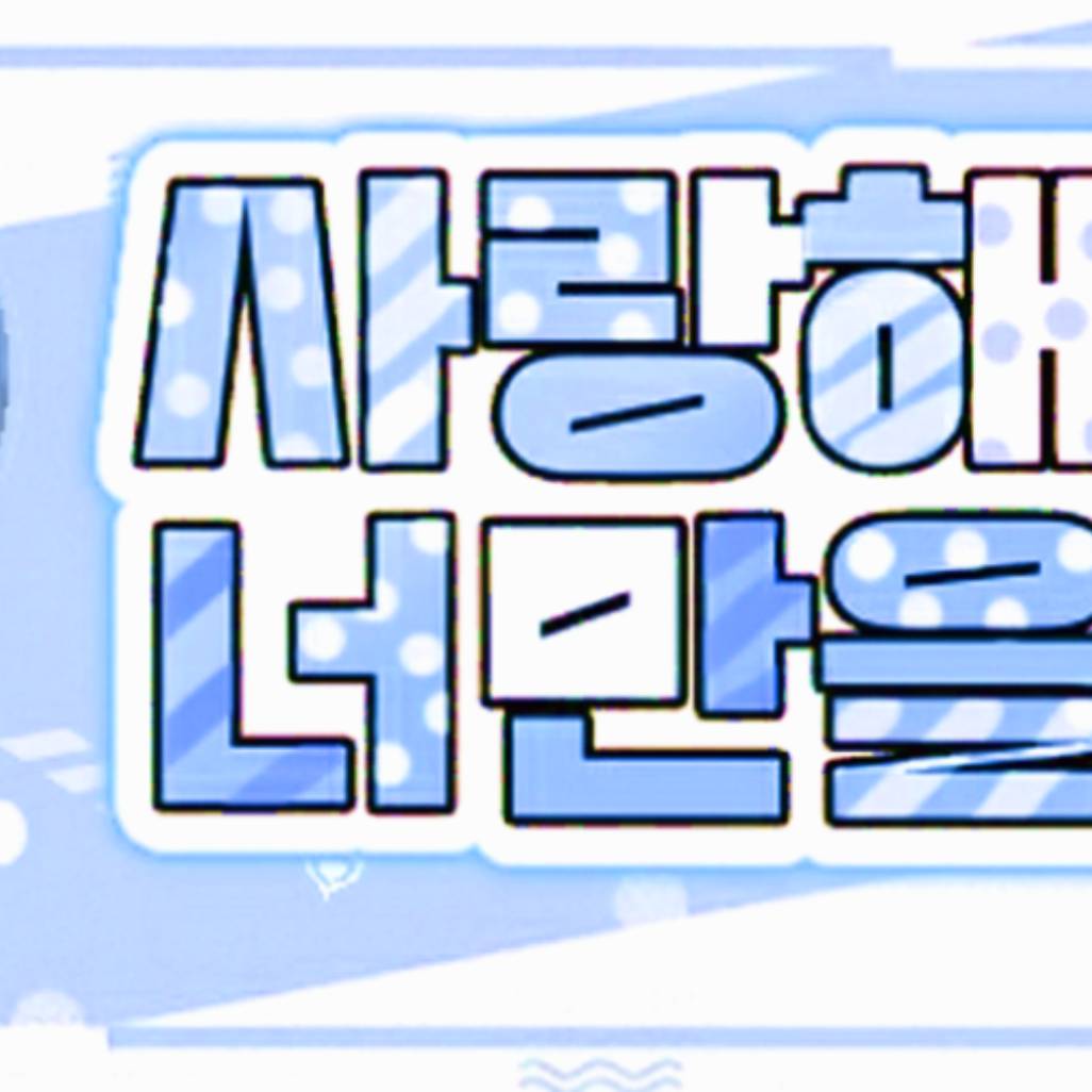 A moment captured by Seungkwan (SEVENTEEN)'s fan