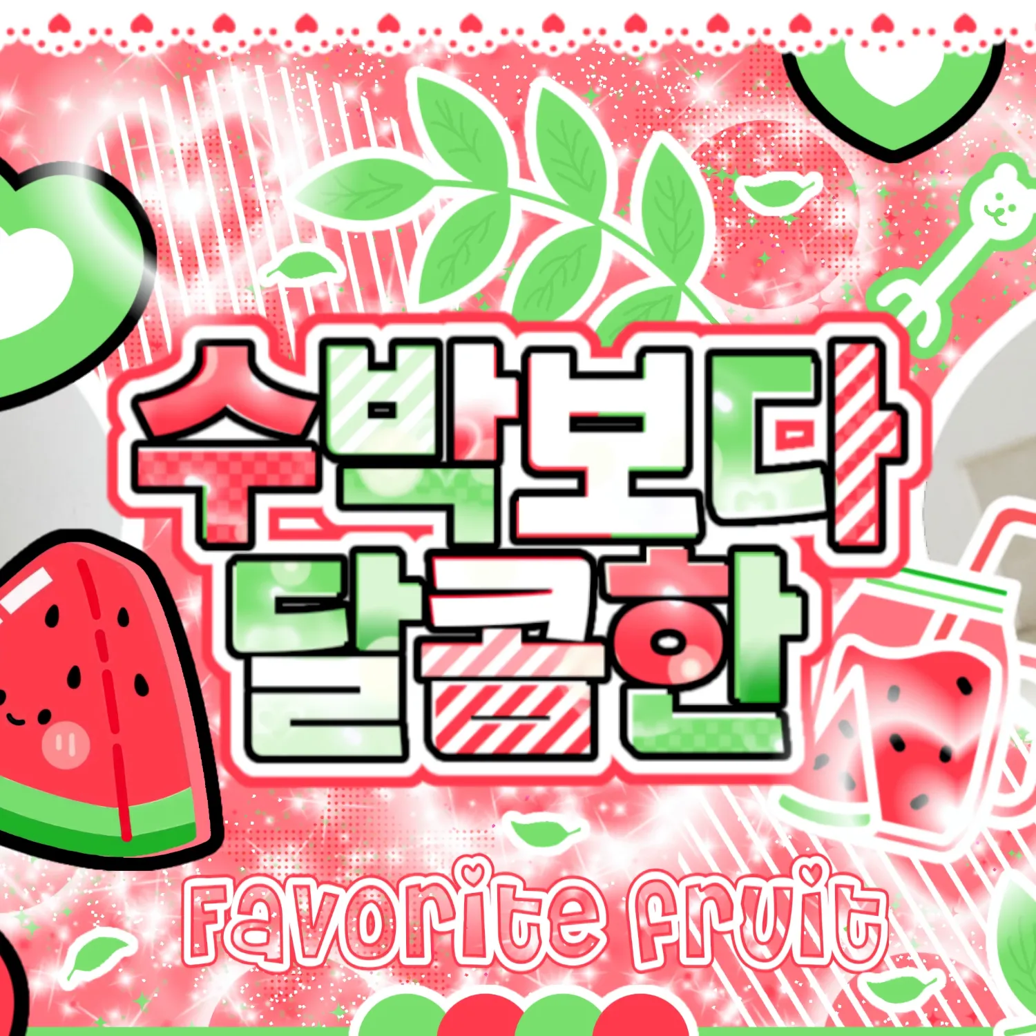 Latest photo of ZEROBASEONE