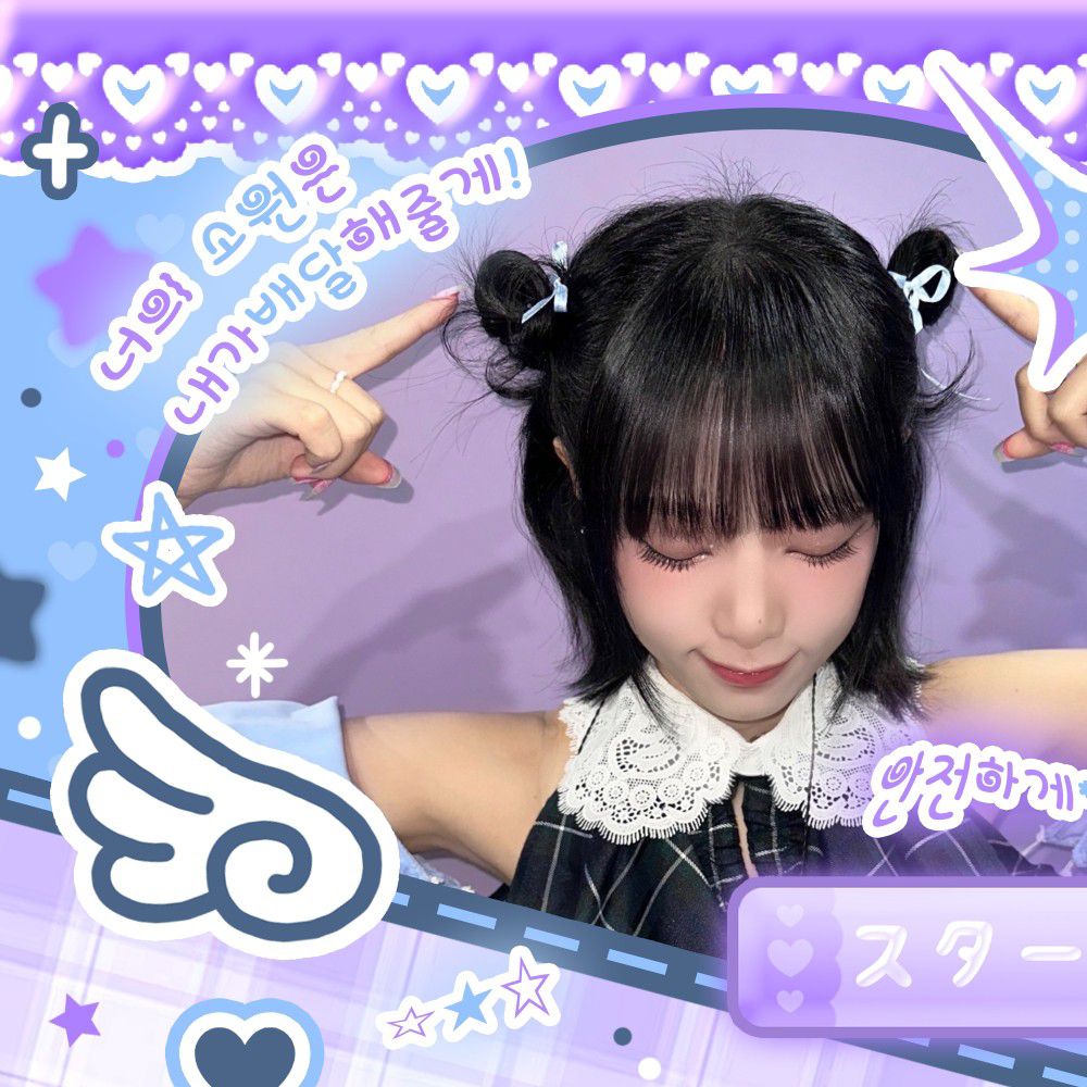 A moment captured by Choi Yena's fan