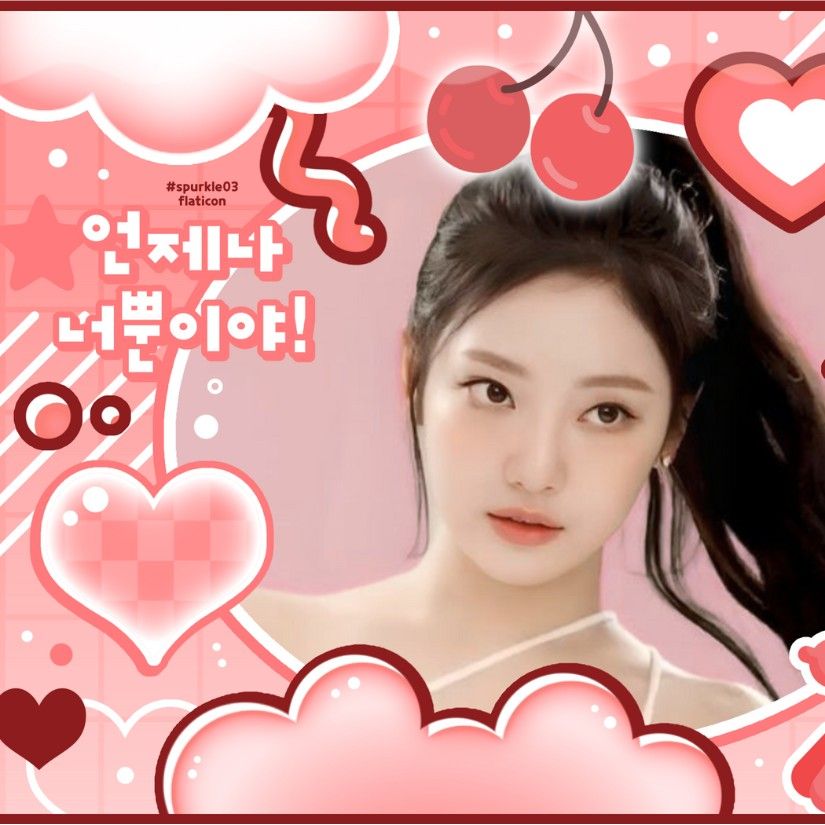 닝닝 (에스파)의 최신 사진