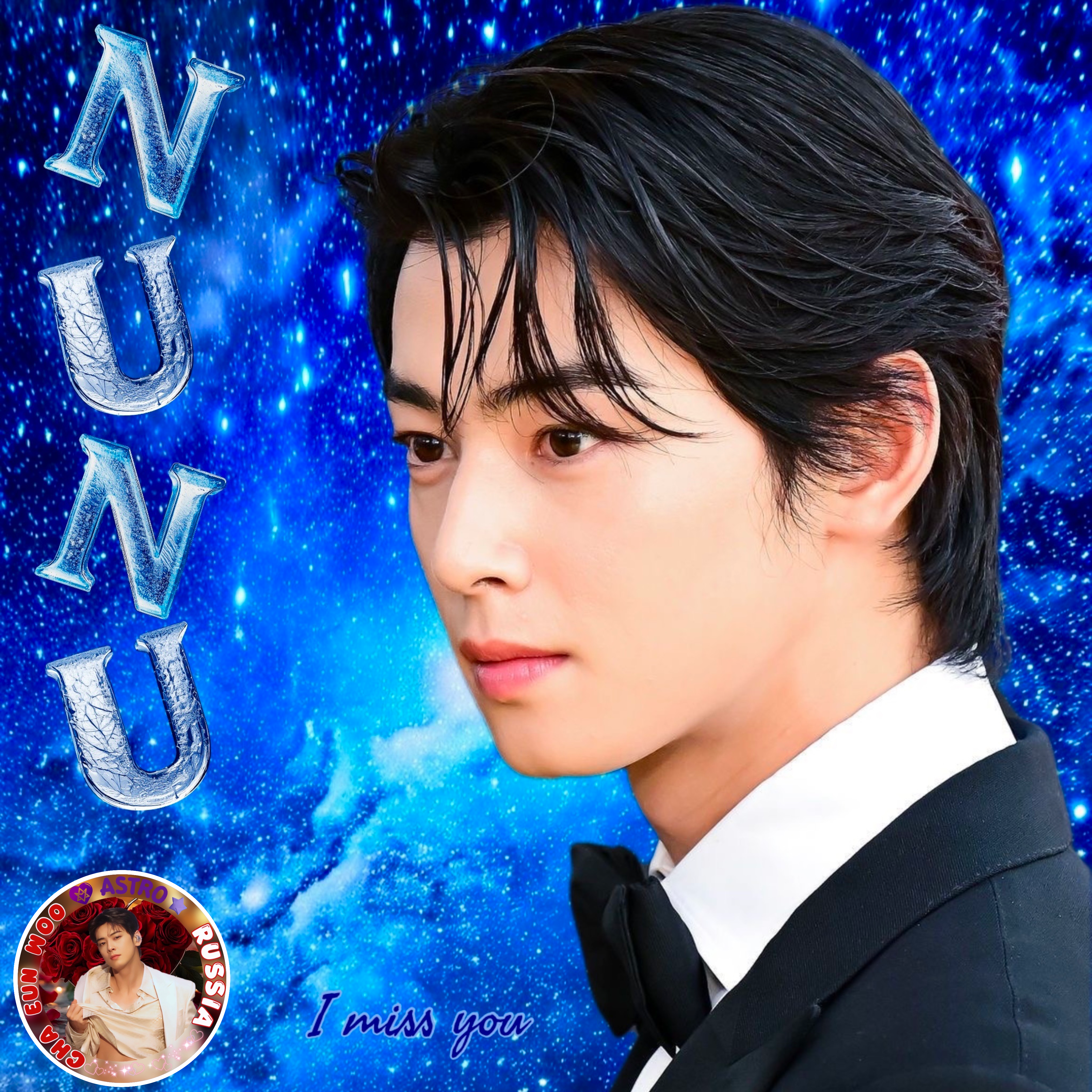 Latest photo of Eunwoo (ASTRO)