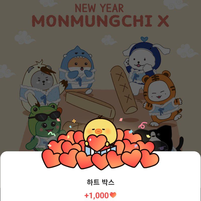 형원 (몬스타엑스) 팬이 찍은 순간