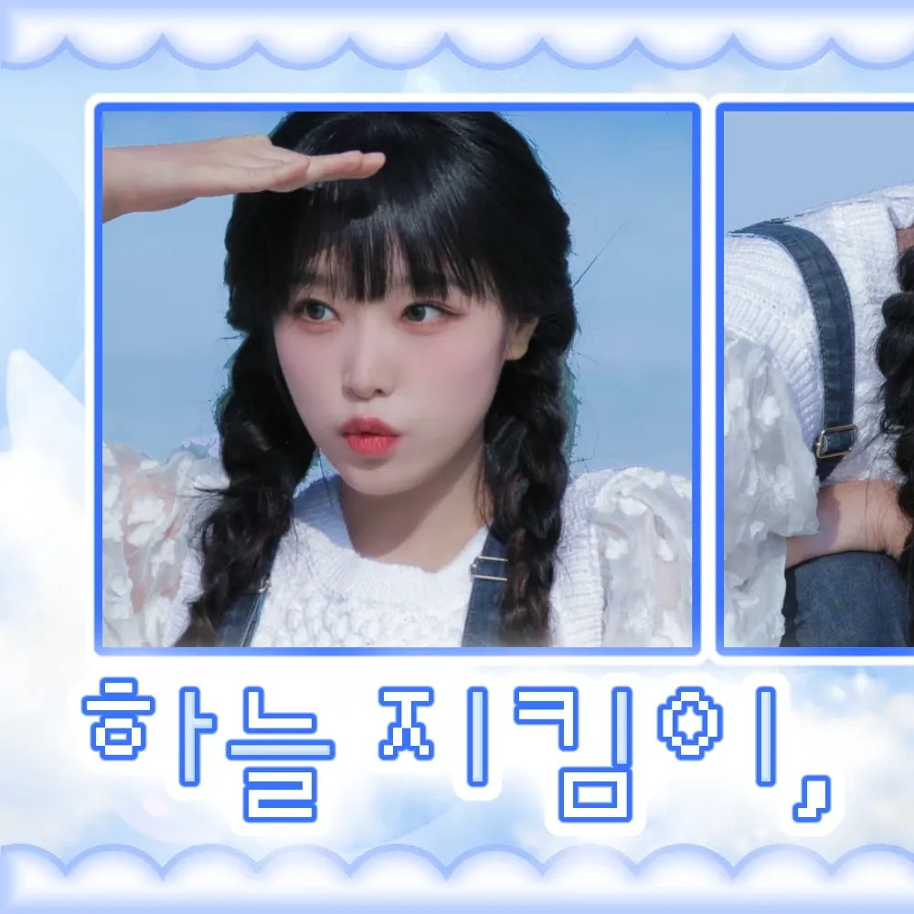 Latest photo of Choi Yena