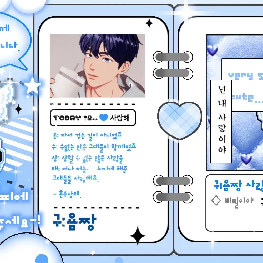Latest photo of Yejun (PLAVE)