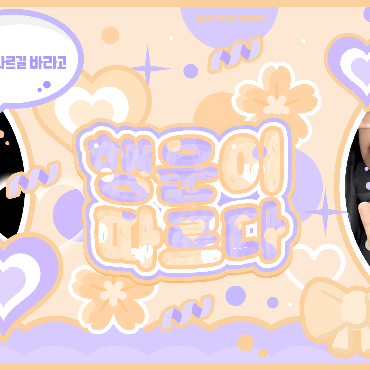 Behind-the-scenes cut of Hengyu (MODYSSEY)