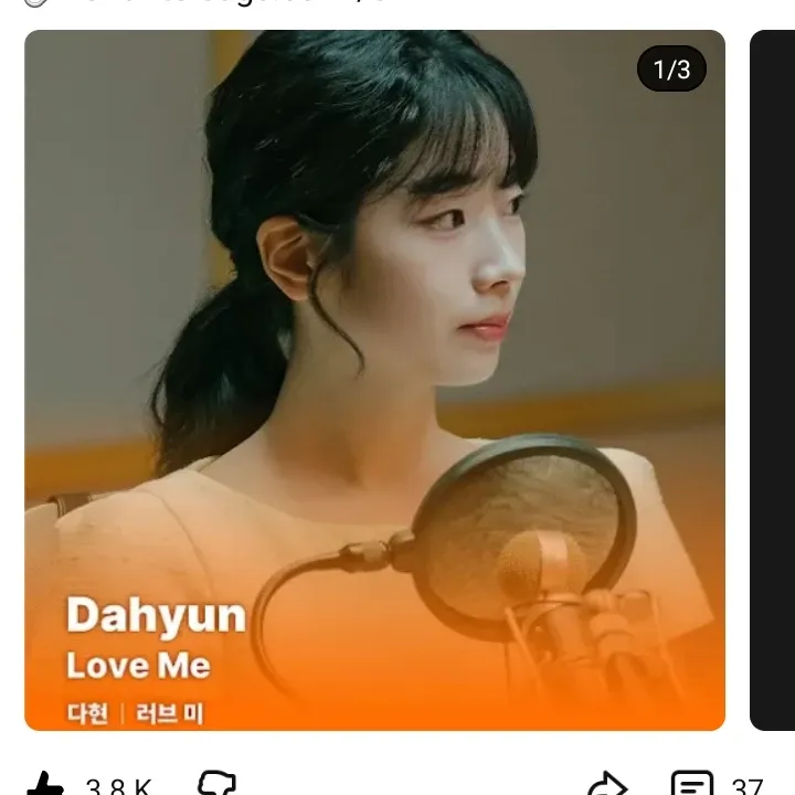 Foto terbaru Dahyun (TWICE)