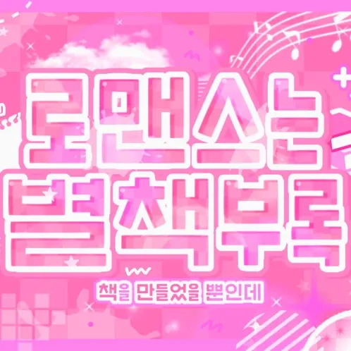 Behind-the-scenes cut of Yeji (ITZY)