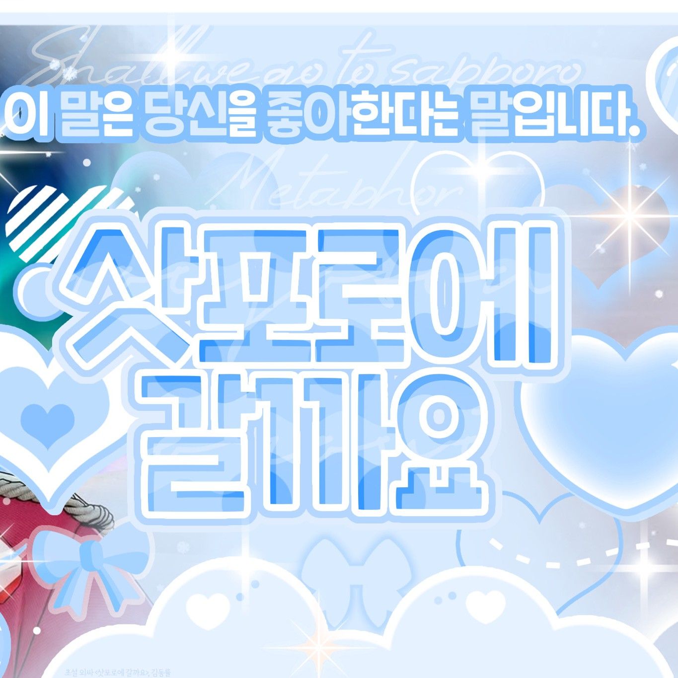 Latest photo of Yejun (PLAVE)