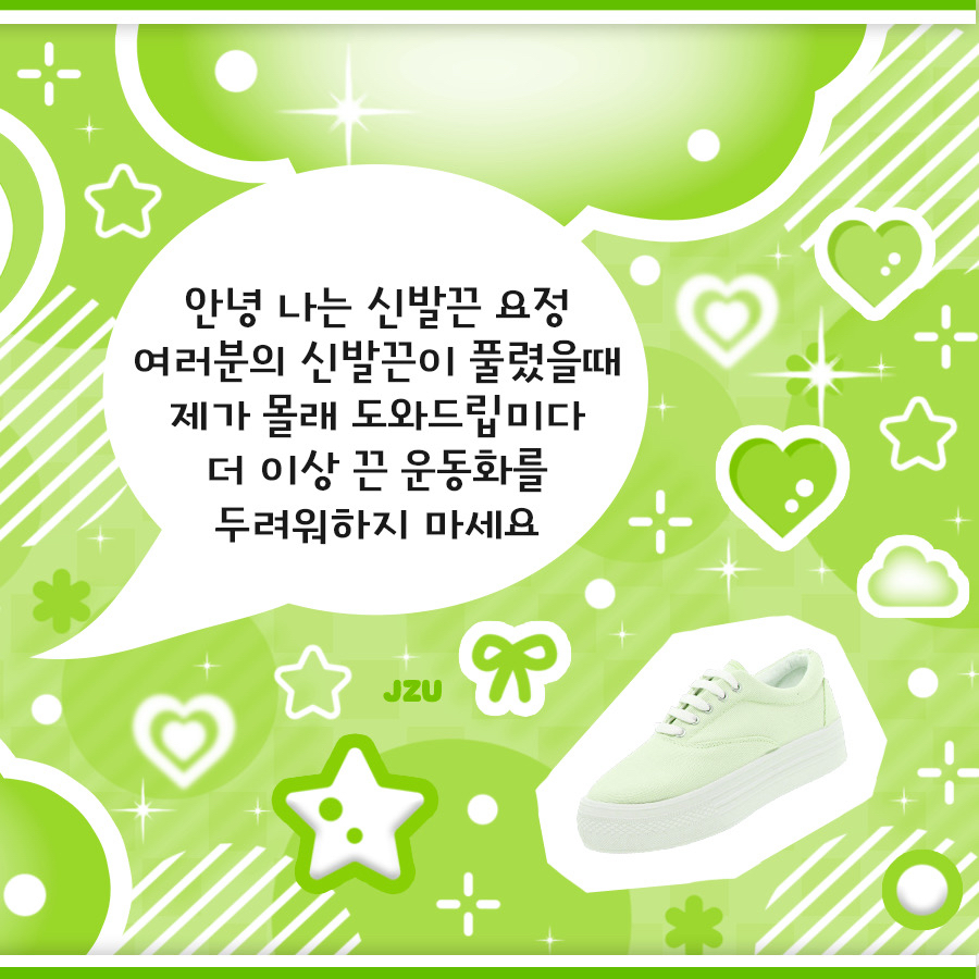 Behind-the-scenes cut of Jo Yuri