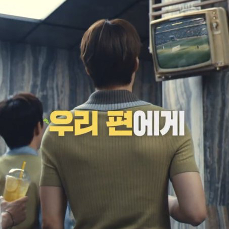 Momen yang diabadikan oleh penggemar Kai (EXO)