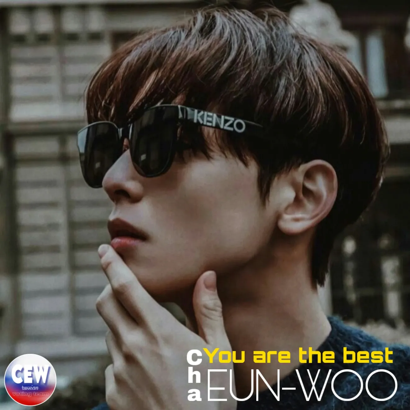 Recent activity shot of Eunwoo (ASTRO)