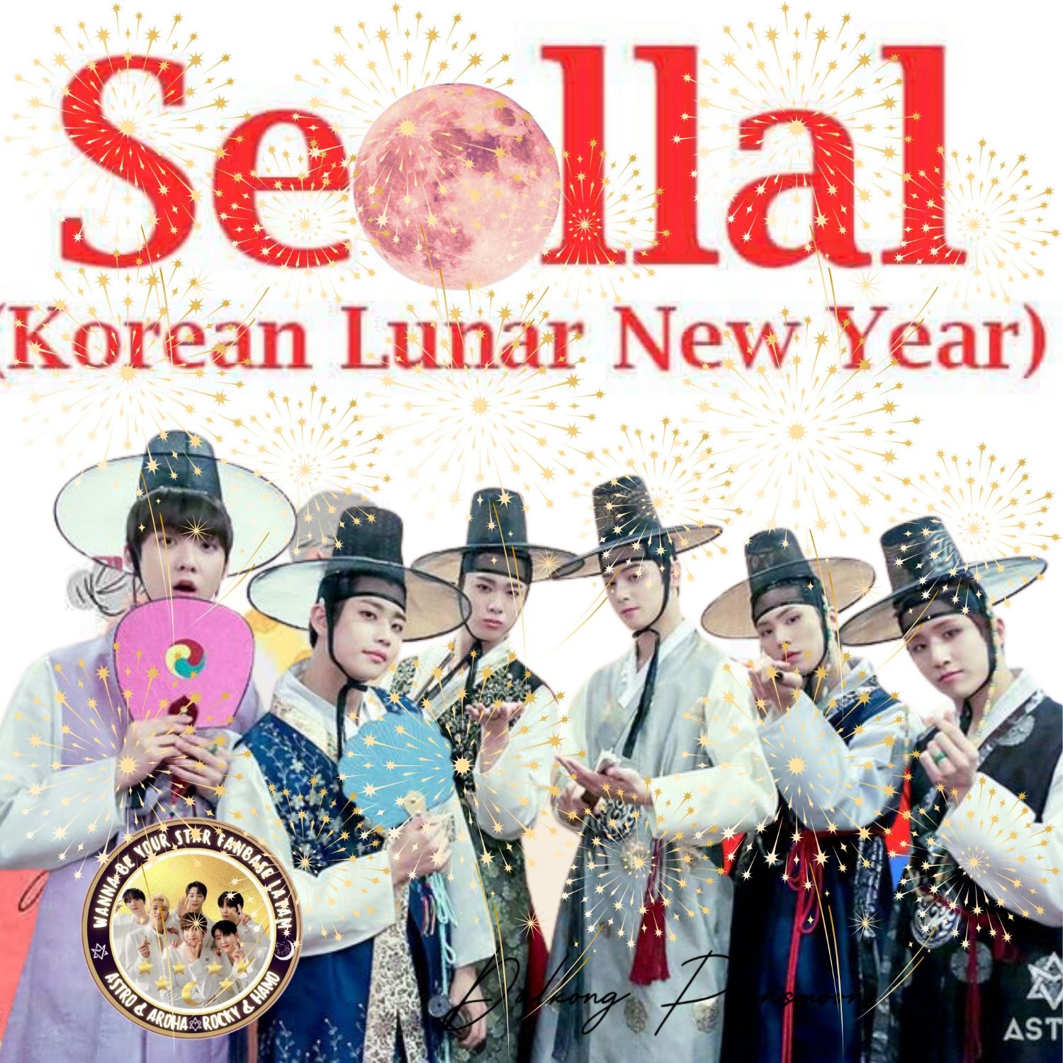 아스트로의 비하인드 컷