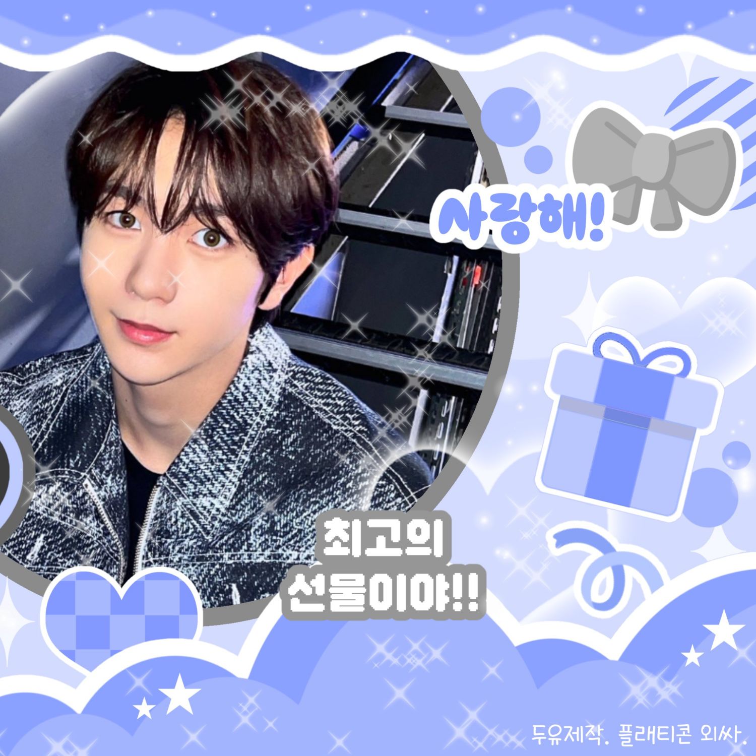 Behind-the-scenes cut of NCT WISH