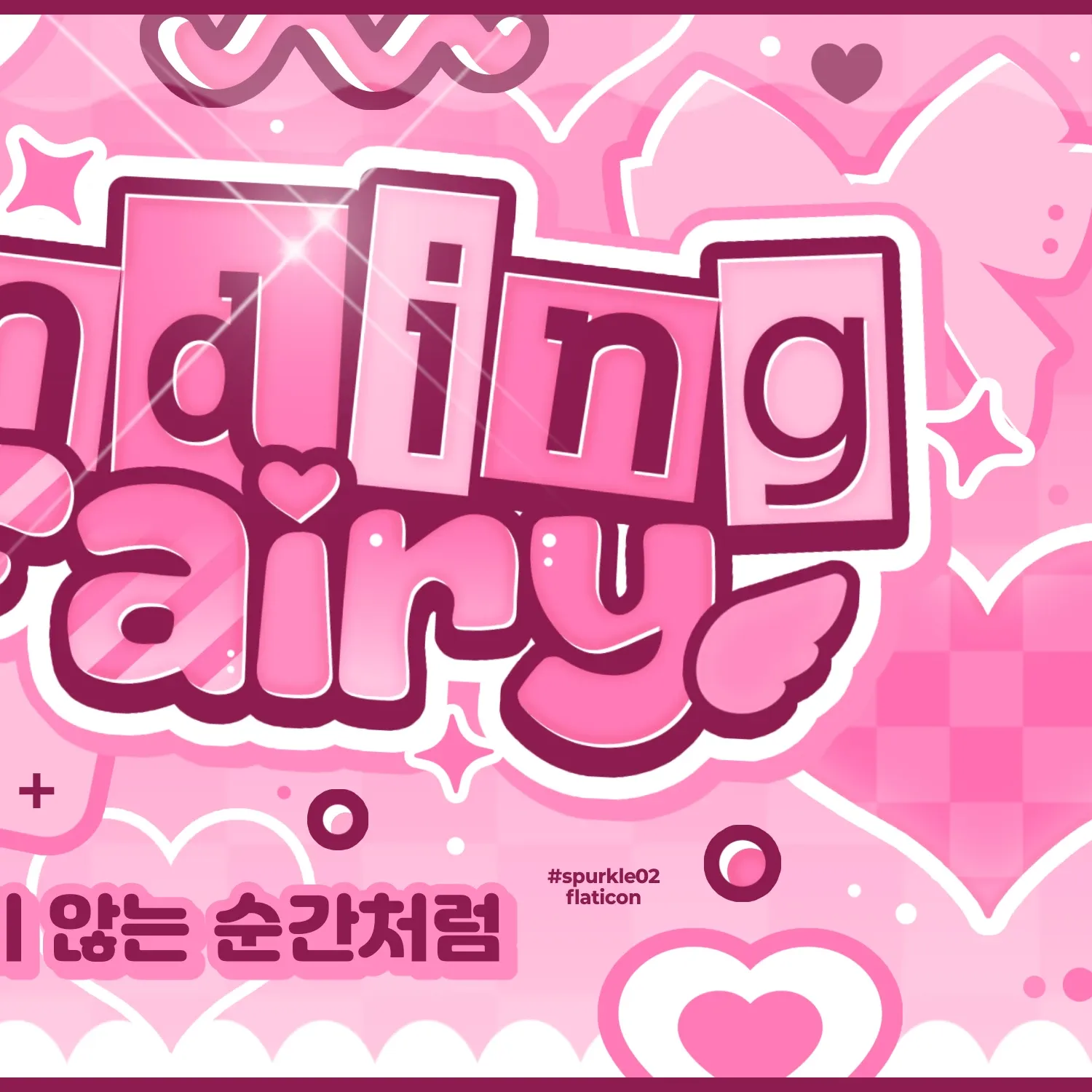 Behind-the-scenes cut of Karina (aespa)