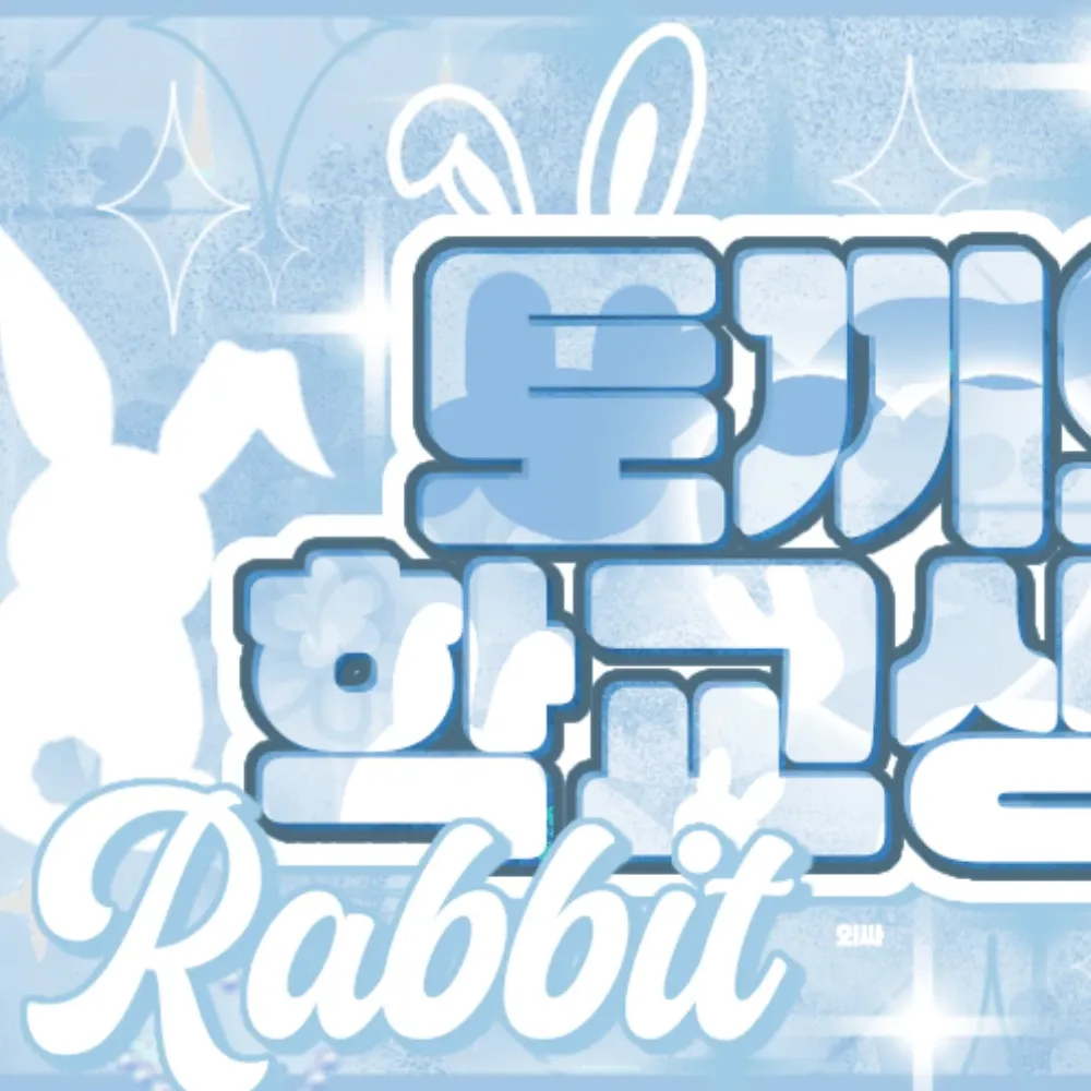 수빈 (투모로우바이투게더)의 비하인드 컷