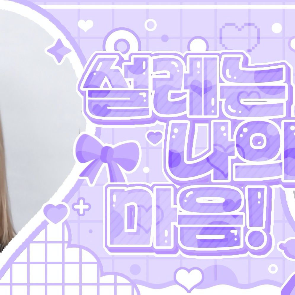 Behind-the-scenes cut of Ryujin (ITZY)