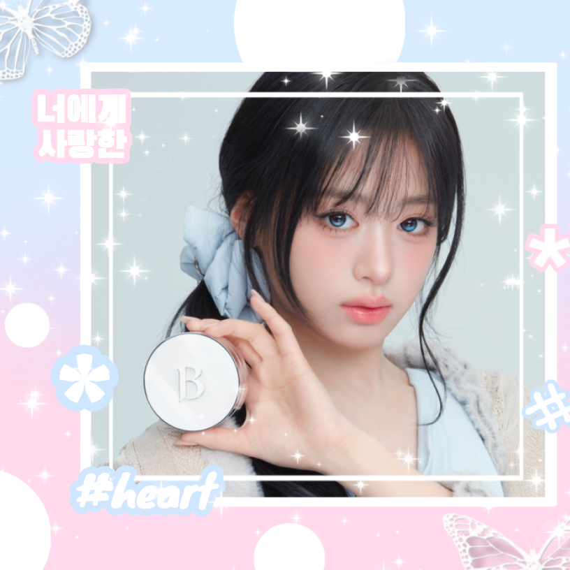 Recent activity shot of Ahyeon (BABYMONSTER)