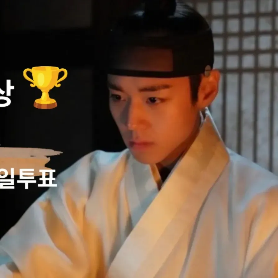 박지훈 팬이 찍은 순간