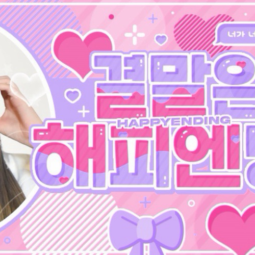 艺琳 (GFRIEND)的最新活动照片