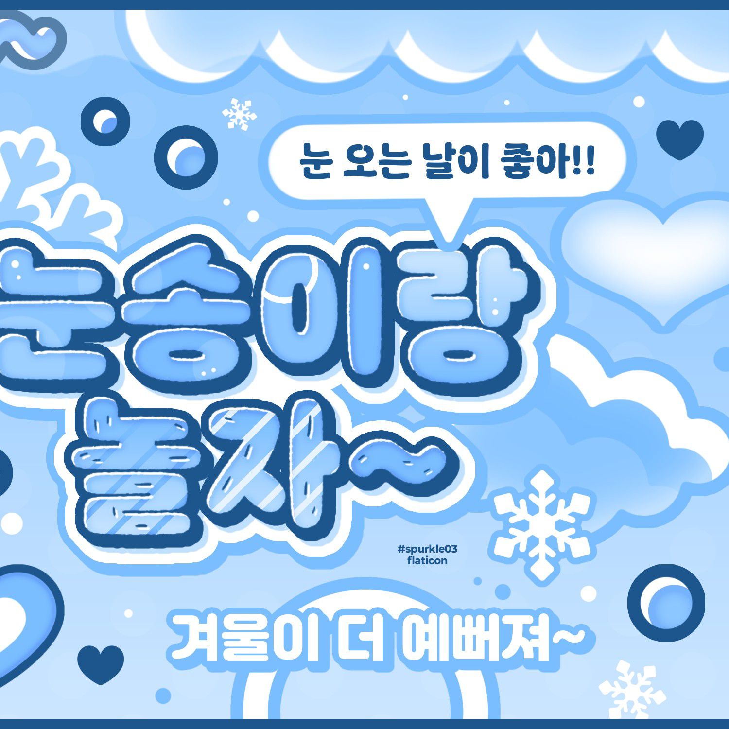 Behind-the-scenes cut of Kim Jiwoong (ZEROBASEONE)